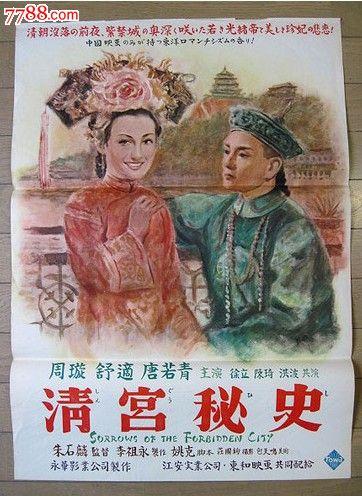 做假惠特曼学院文凭毕业证